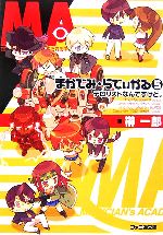 ����š� �ޤ��Ǥߡ���Ǥ�����(5) �ƥ��ꥹ�Ȥʤ�Ǥ����ɡ� �ե�����ʸ�ˡ����Ϻ������