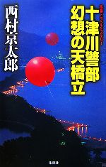 ֥å ŷԾŹ㤨֡š ۤŷΩ¼ϺۡפβǤʤ220ߤˤʤޤ