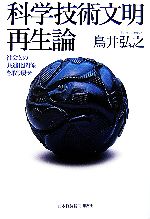 ֥å ŷԾŹ㤨֡š ʳصʸ ҲȤζʲط᤻Ļ湰ǷۡפβǤʤ100ߤˤʤޤ