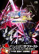 楽天市場】機動戦士ガンダムseed destiny 連合vs.z.a.f.t.ii 楽天市場】機動戦士ガンダムseed destiny 連合vs.z.a.f.t.ii