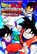 【新品】DRAGON 虹｜ラクマ by DSの通販 遥かなる悟空伝説 ドラゴンボールZ 遙かなる悟空伝説 Z BALL ニンテンドー3DS/2DS
