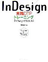 森崎隆【著】販売会社/発売会社：毎日コミュニケーションズ/毎日コミュニケーションズ発売年月日：2007/01/18JAN：9784839922313／／付属品〜CD−ROM1枚付