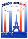 【中古】 フランス語でサバイバル!/内村瑠美子,七尾誠,後藤直樹,阪口勝弘,釣馨,中畑寛之,藤原曜【著】