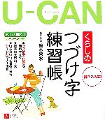 š UCANΤ餷ΤĤŤĢڷڴƽܡ