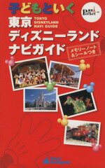 ֥å ŷԾŹ㤨֡š ҤɤȤǥˡɥʥӥɡ̼(ԡפβǤʤ110ߤˤʤޤ