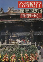 https://thumbnail.image.rakuten.co.jp/@0_mall/bookoffonline/cabinet/1999/0015579192l.jpg