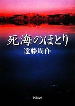 ֥å ŷԾŹ㤨֡š ೤ΤۤȤ Ĭʸˡƣ(ԡפβǤʤ484ߤˤʤޤ