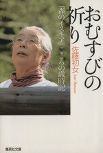 ֥å ŷԾŹ㤨֡š हӤεꡡֿΥפκлƣ(ԡפβǤʤ110ߤˤʤޤ