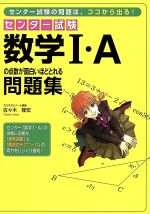 佐々木隆宏(著者)販売会社/発売会社：中経出版/中経出版発売年月日：2006/08/09JAN：9784806124856