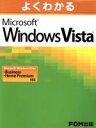 ֥å ŷԾŹ㤨֡š 褯狼MicrosoftWindowsVista̿ԥ塼פβǤʤ110ߤˤʤޤ