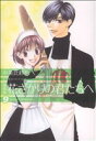 【中古】 花ざかりの君たちへ（愛蔵版）(9) 花とゆめCスペシャル／中条比紗也(著者)