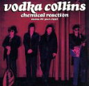 【中古】 CHEMICAL REACTION/ウォッカ・コリンズ