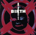 【中古】 BIRTH／横道坊主