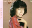 【中古】 ベスト/柏原芳恵