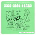 【中古】 BEST~エレック・イヤーズ/佐藤公彦