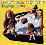 【中古】 Greatest　History／少年ナイフ