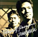 【中古】 BLAZE OF PASSION/JIMSAKU