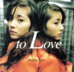 【中古】 To　Love／瀬戸朝香