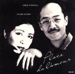 【中古】 谷村新司・金子由香利　三都物語・再会／谷村新司,金子由香利