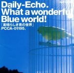 【中古】 素晴らしき青の世界／Daily−Echo