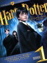 【中古】 ハリー・ポッターと賢者の石 アルティメット・コレクターズ・エディション/(関連)ハリー・ポッター,ダニエル・ラドクリフ,ルパート・グリント,エマ・ワト...
