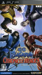 【中古】 戦国BASARA　クロニクルヒ