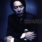 【中古】 VOCALIST3／徳永英明（徳永英明）