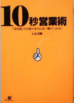 ֥å ŷԾŹ㤨֡š 10ñĶȽ ֽ̡פǤҤޤο֤ǤĤࡪȤ(ԡפβǤʤ100ߤˤʤޤ