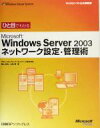 横山哲也(著者),山崎愛(著者)販売会社/発売会社：日経BPソフトプレス/日経BP出版センター発売年月日：2005/06/06JAN：9784891004682