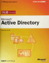 ֥å ŷԾŹ㤨֡š ҤܤǤ狼MicrosoftActiveDirectory ޥեȸIncYokotaLab(ԡפβǤʤ220ߤˤʤޤ