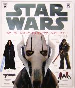 【中古】 スター・ウォーズ　エピソード3　キャラクター＆クリーチャー／ジェイムズ・ルセーノ(著者),富永晶子(訳者)