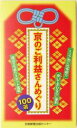 【中古】 京のご利益さんめぐり100選/旅行・レジャー・スポーツ