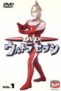 【中古】 DVDウルトラセブン VOL．1／中山昭二,森次浩司,菱見百合子