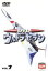 【中古】 DVDウルトラセブン VOL.7/中山昭二,森次晃嗣,菱見百合子 1,936円