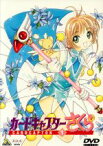 【中古】 カードキャプターさくら　Vol．1／CLAMP（原作）,丹下桜,久川綾,岩男潤子,関智一,緒方恵美