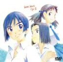 【中古】 彼氏彼女の事情 Op.5 TV・17~21/津田雅美(原作),平松禎史(アニメーションキャラクターデザイン),鷺巣詩郎(音楽),庵野秀明(脚本・監督・音響演出),宮沢雪野:榎本温子,浅葉秀明:私市淳,宮沢花野:山本麻里安,芝姫つばさ/