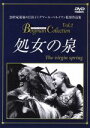 【中古】 処女の泉／イングマール ベルイマン（監督）,グンネル リンドブロム