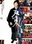 【中古】 双生児-GEMINI-特別版/本木雅弘,塚本晋也(監督、脚本),江戸川乱歩(原作),りょう,筒井康隆,石橋蓮司 792円