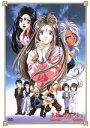 【中古】 ああっ女神さまっ DVD−1(全巻収納BOX付)/藤島康介,合田浩章,長谷川菜穂子,松原秀典(作画、キャラデザイン),井上喜久子,菊池正美...