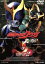 【中古】 仮面ライダークウガ Vol.2/石ノ森章太郎,オダギリジョー,葛山信吾,村田和美 605円