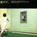 【中古】 ソラトビデオ・カスタム VIDEO CLIP CHRONICLE 1991−2001/スピッツ