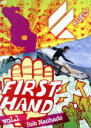 【中古】 Fuel First Hand Vol.1 ロブ・マチャド/日本へのサーフトリップ/ロブ・マチャド