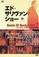 【中古】 －エド・サリヴァンpresents－ルーツ・オブ・ロック＝R＆B（2）～モータウン・サウンドとR＆Bの時代／（オムニバス）,ザ・テンプテーションズ,スモーキー・ロビンソン＆ザ・ミラクルズ,スティーヴィー・ワンダー,ザ・フォー・トップ