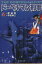 【中古】 ドーベルマン刑事(文庫版)(6) 集英社C文庫/平松伸二(著者) 363円