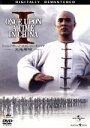 【中古】 ワンス・アポン・ア・タイム・イン・チャイナ/天地黎明/ツイ・ハーク(監督、製作、脚本),ジェット・リー,ロザムンド・クワン
