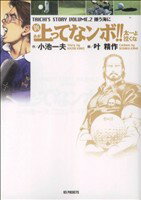 ����š� ������äƤʥ�ܡ��������㤯�ʡ�KS�ݥ��å��ǡ�(2) KS�ݥ��åġ�������(����)