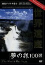 （趣味／教養）販売会社/発売会社：インディーズ　レーベル(ラッツパック・レコード（株）)発売年月日：2007/09/21JAN：4937629020071