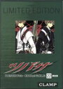 【中古】 ツバサ(初回限定版)(22) RESERVoir CHRoNiCLE マガジンKC/CLAMP(著者)