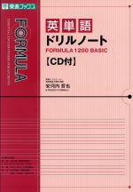 ����š� ��ñ��ɥ��Ρ��ȡ�FORMULA1200BASIC ��ʥ֥å������²���ů��(����)