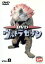【中古】 DVDウルトラセブン VOL.8/中山昭二,森次晃嗣,菱見百合子 1,573円